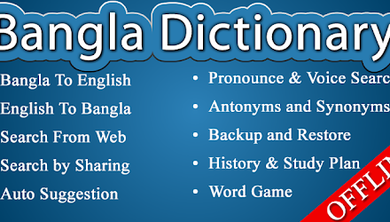 Bangla Dictionary Offline – Apps on Google Play