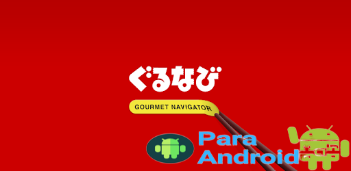 https://play.google.com/store/apps/details?id=jp.co.gnavi.activity